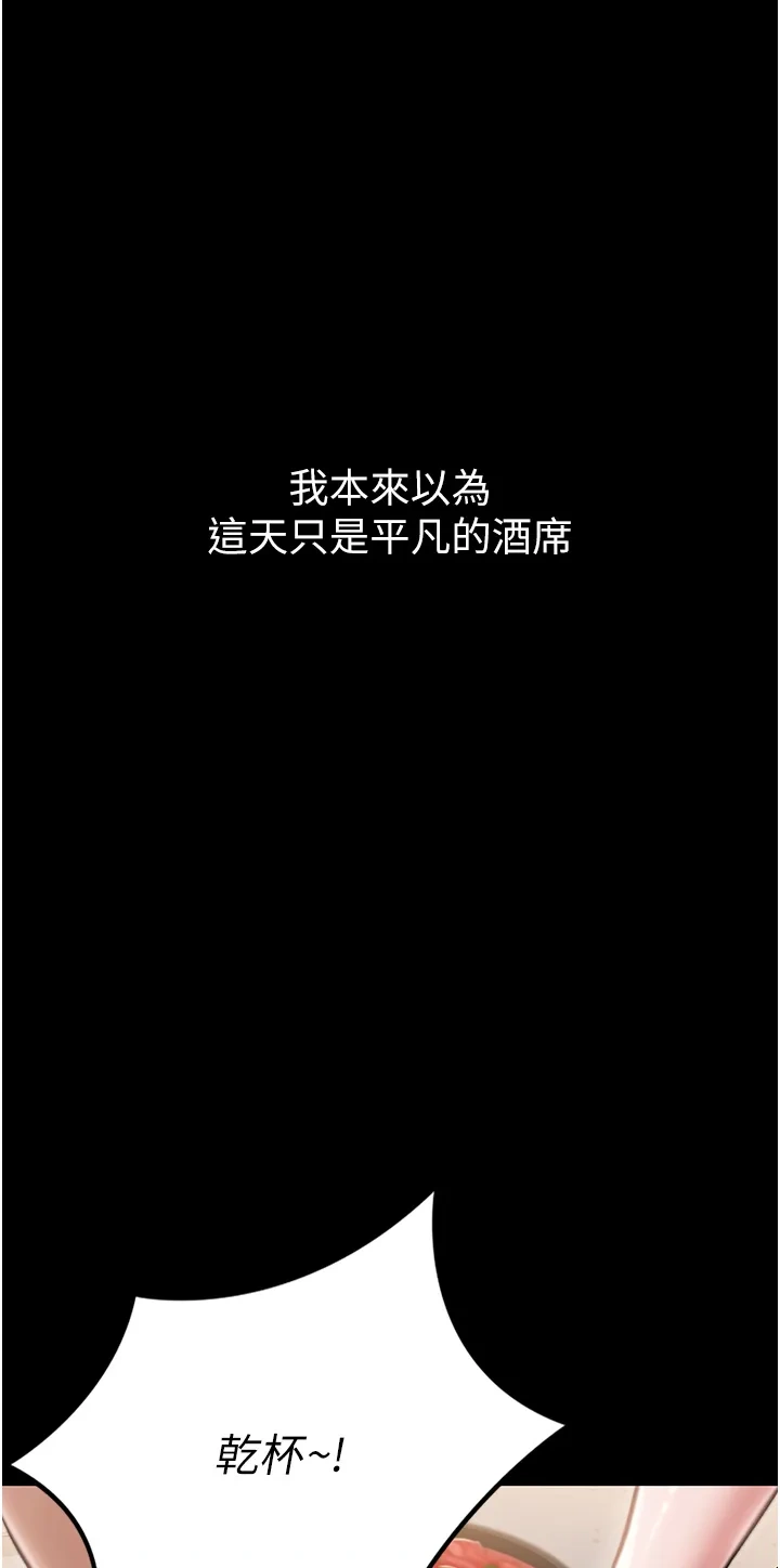 借妻条约