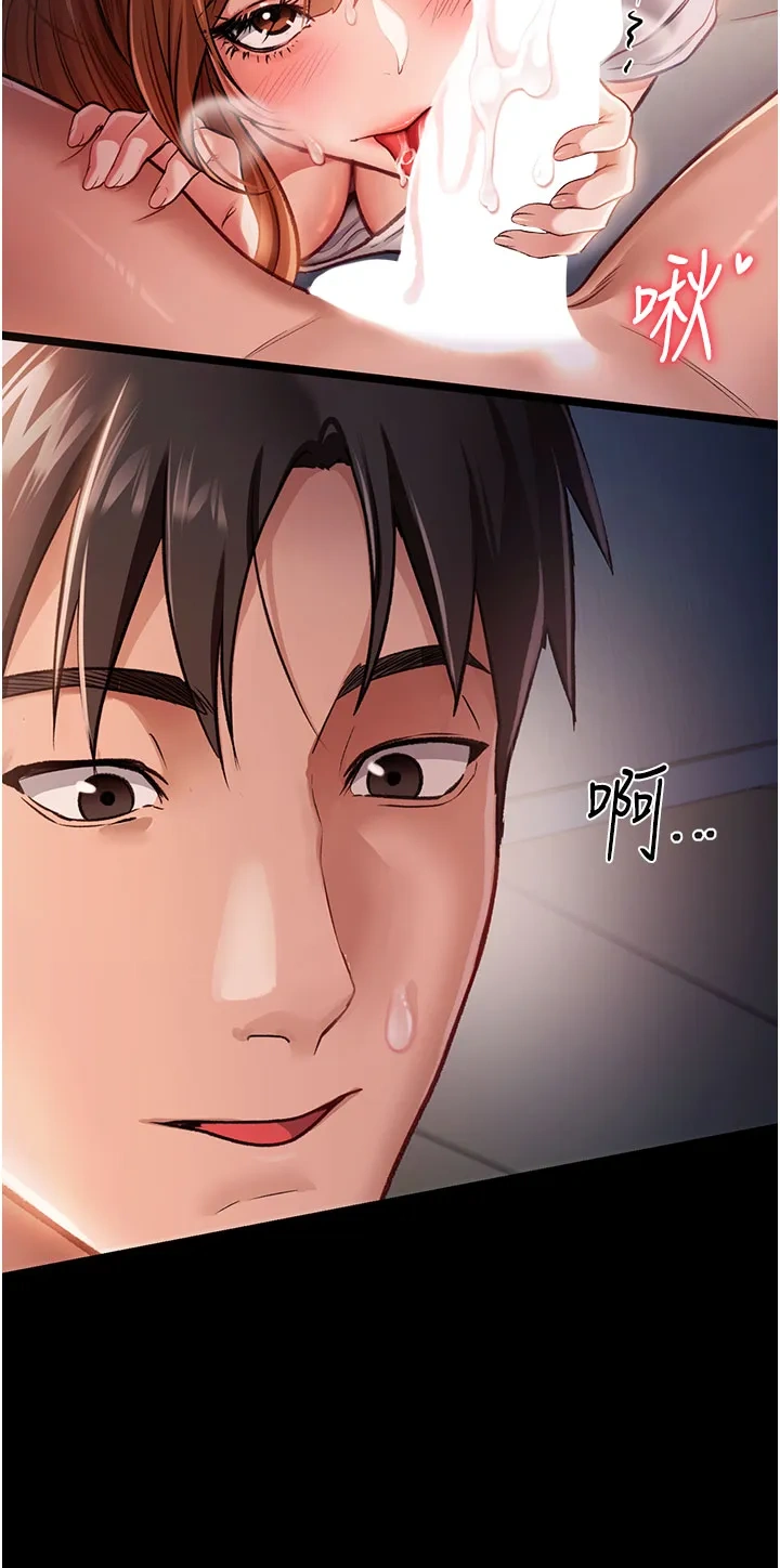 借妻条约