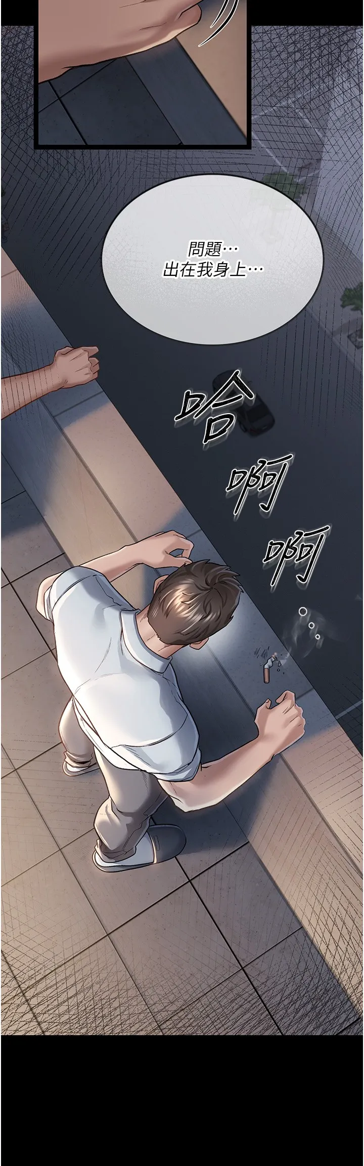 借妻条约