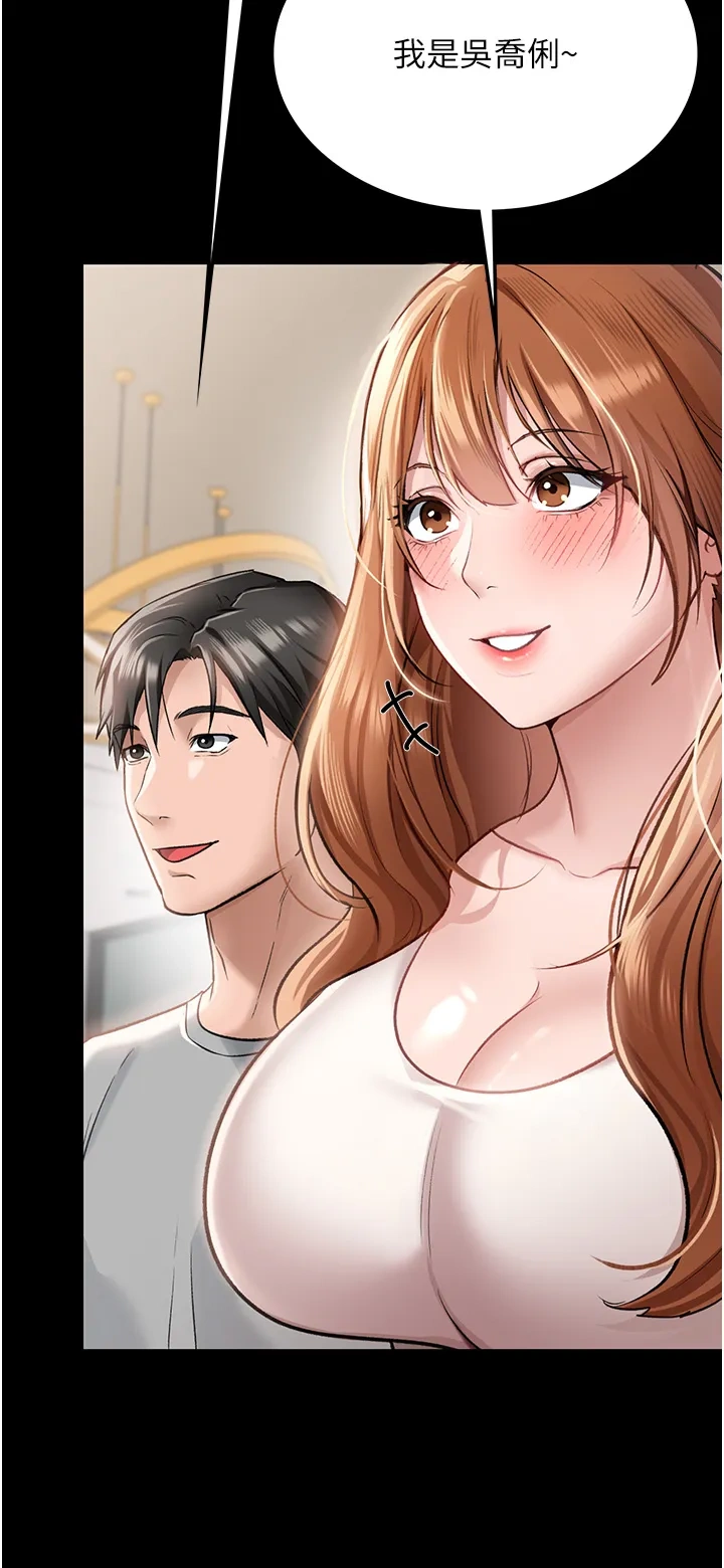 借妻条约