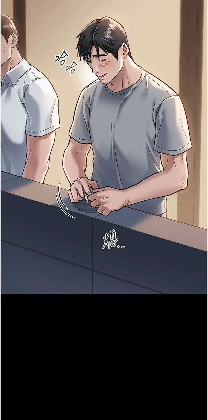借妻条约