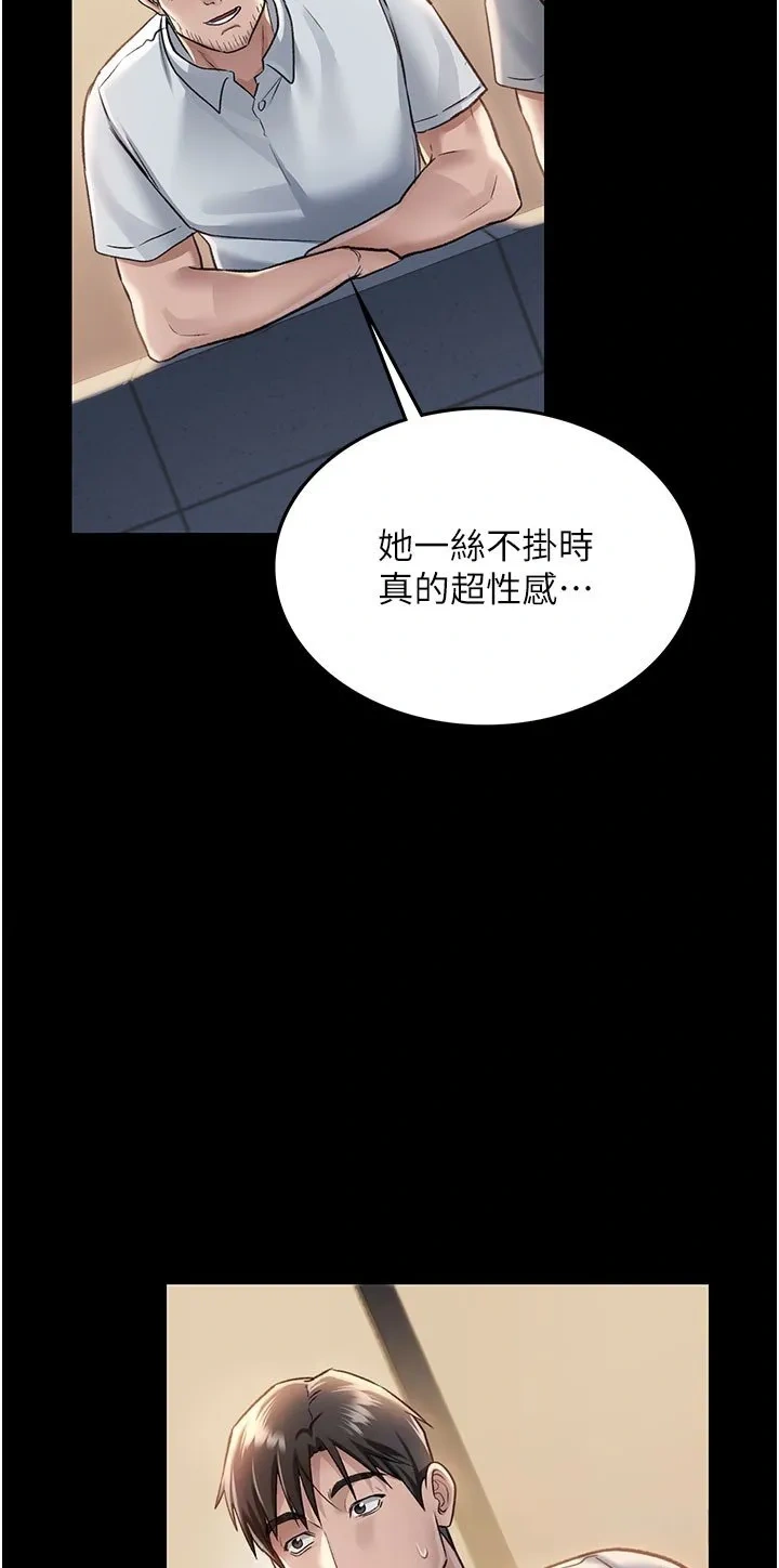 借妻条约