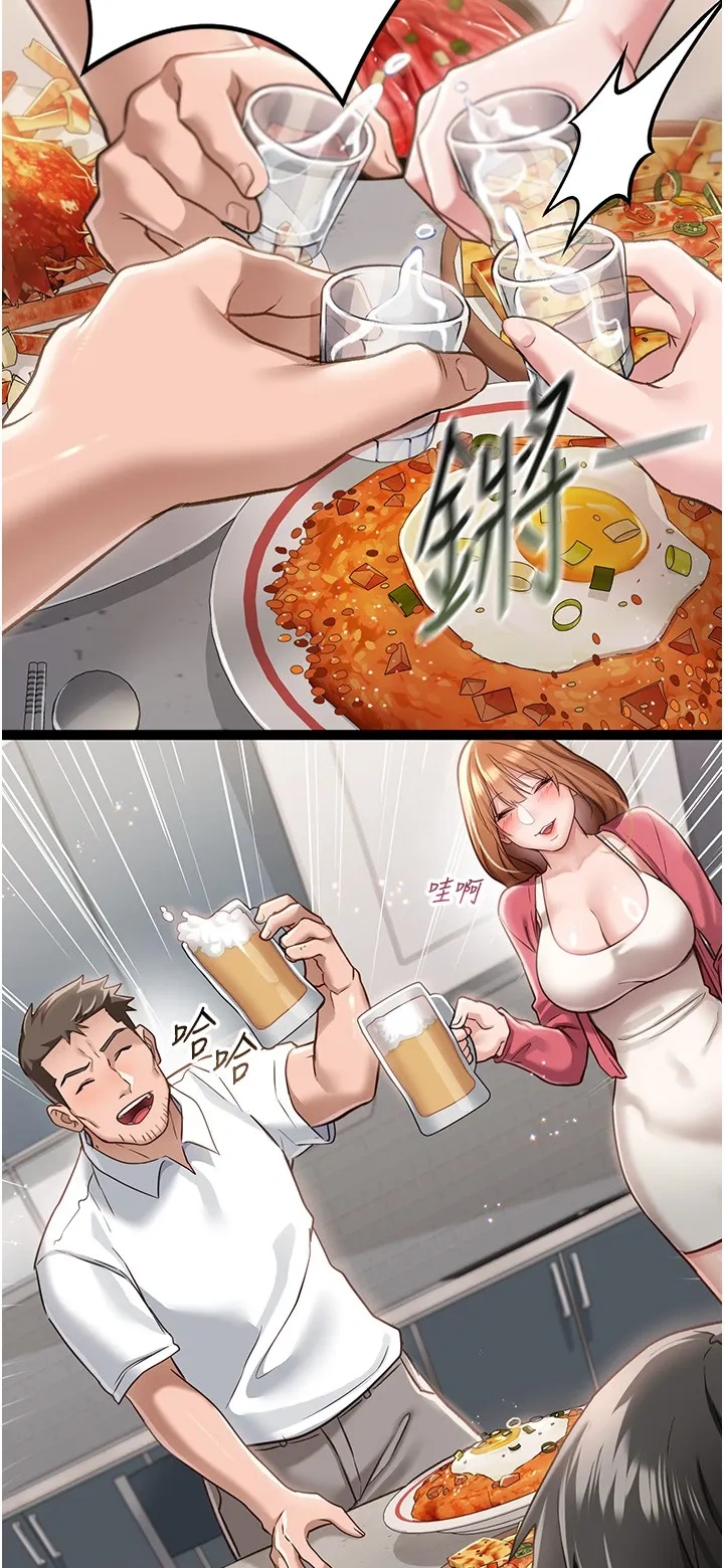 借妻条约
