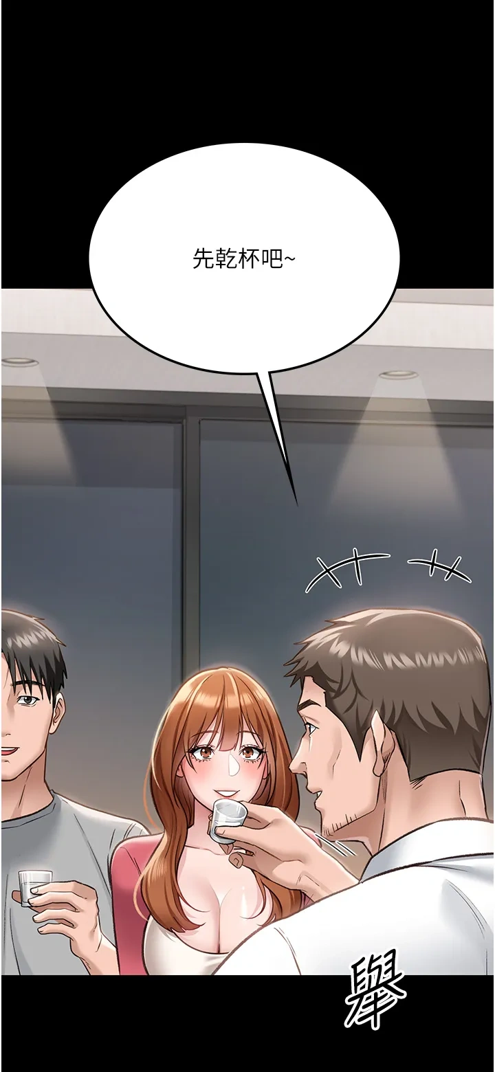 借妻条约