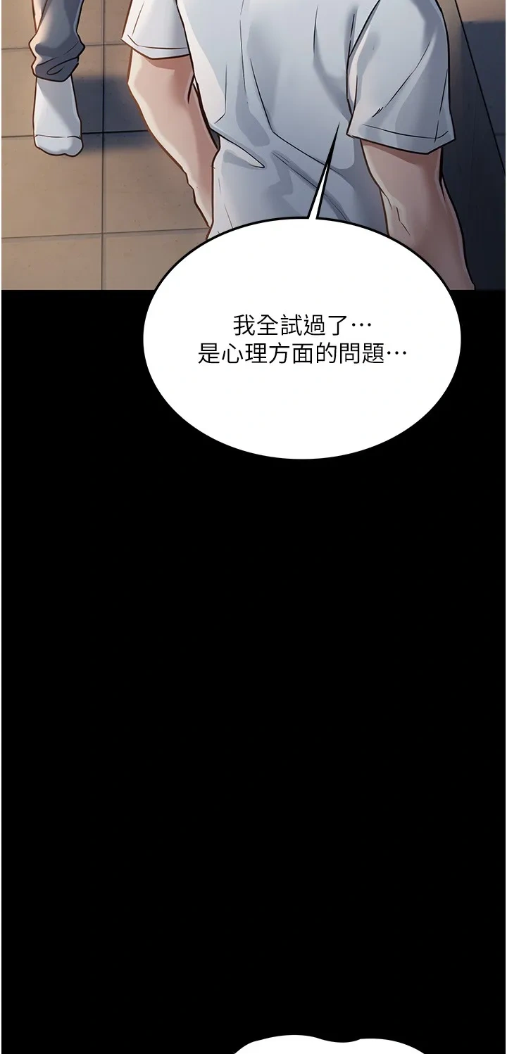 借妻条约
