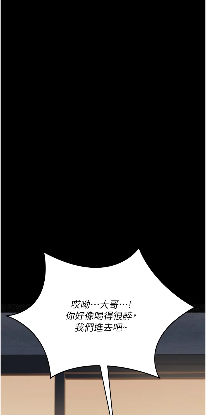 借妻条约