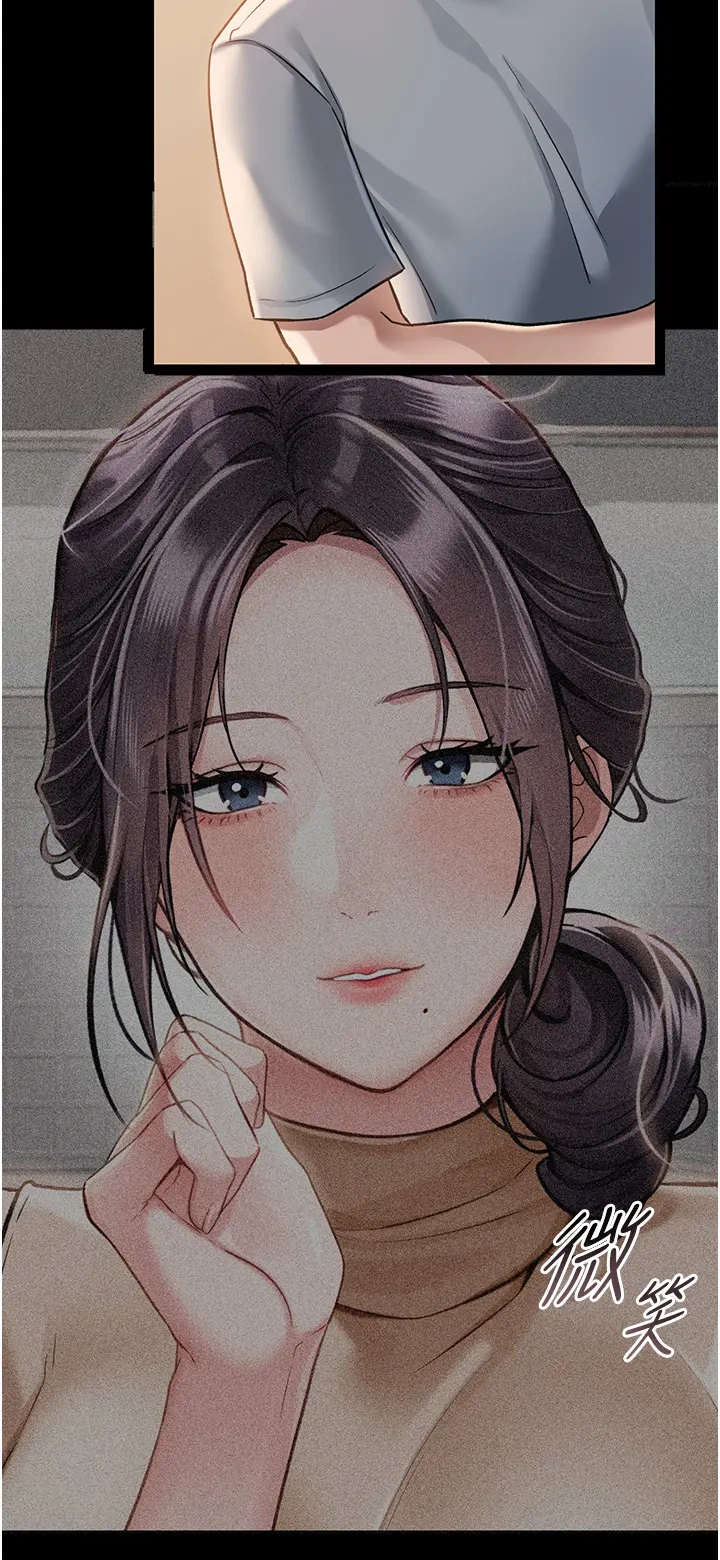 借妻条约