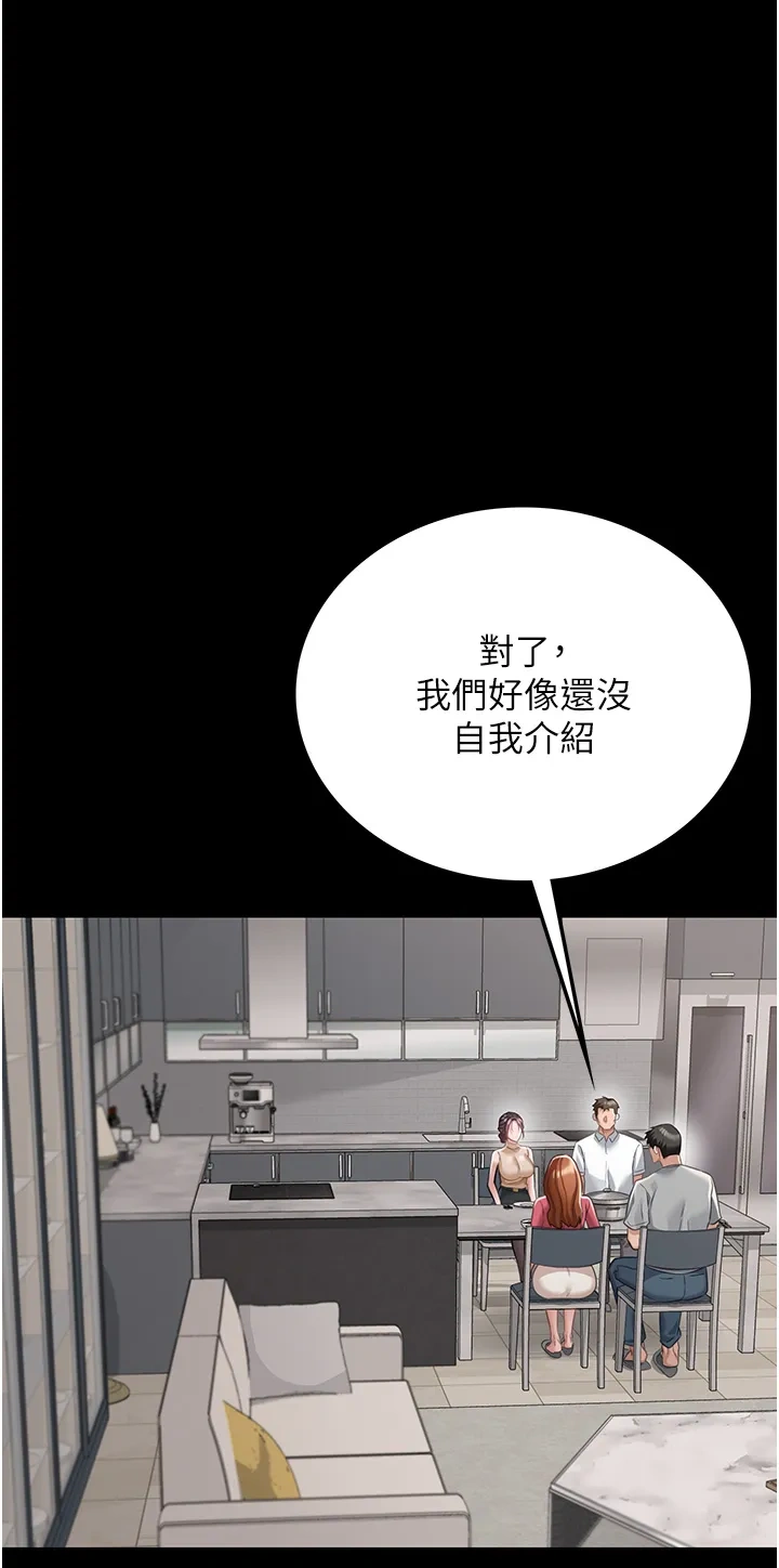 借妻条约