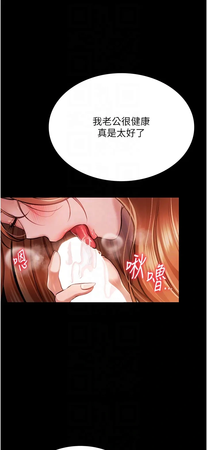 借妻条约