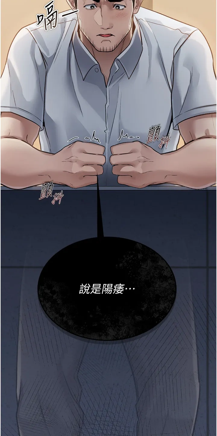 借妻条约