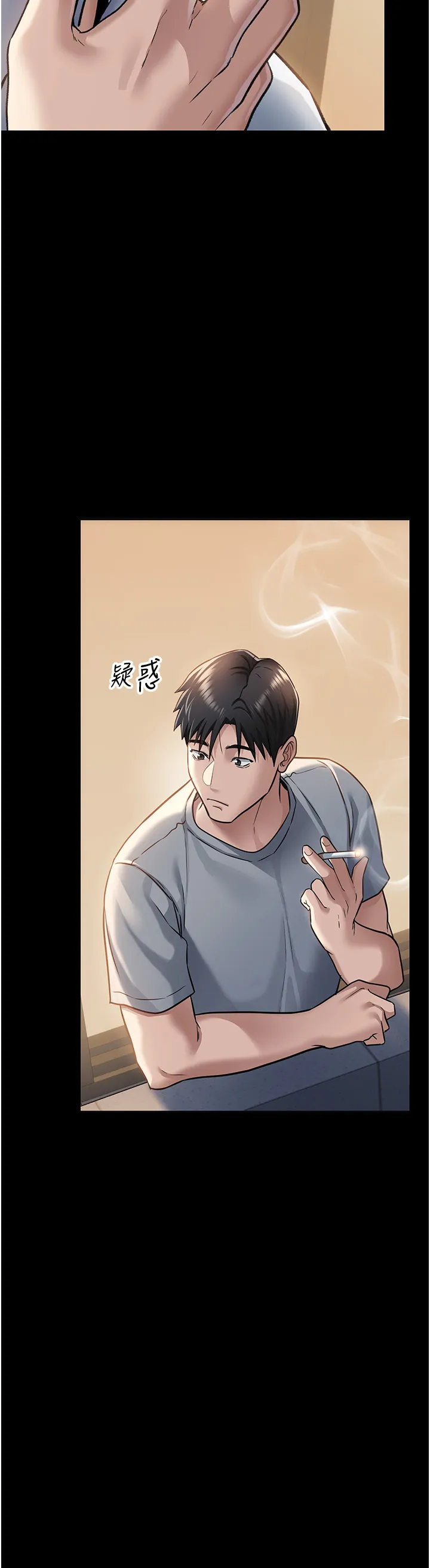 借妻条约