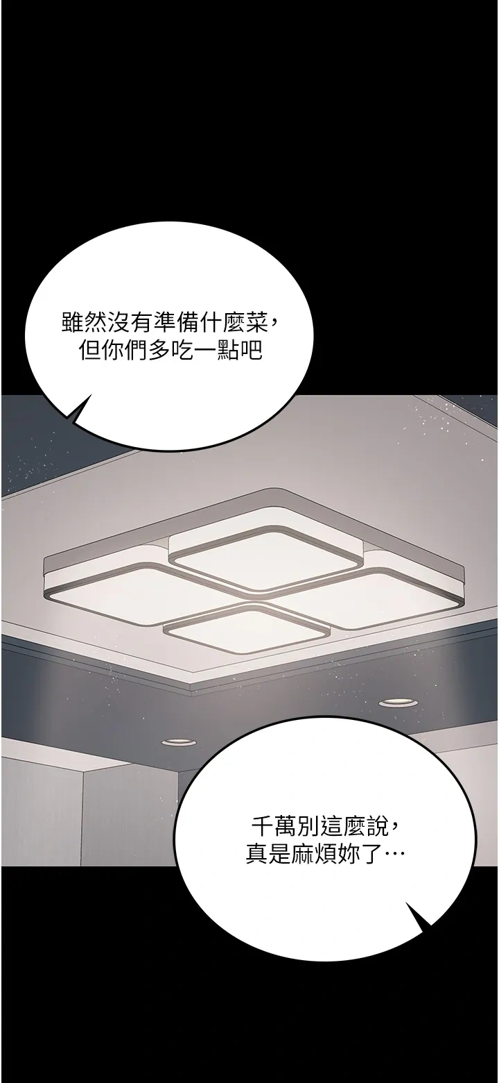 借妻条约