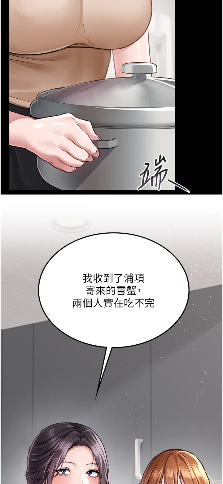 借妻条约