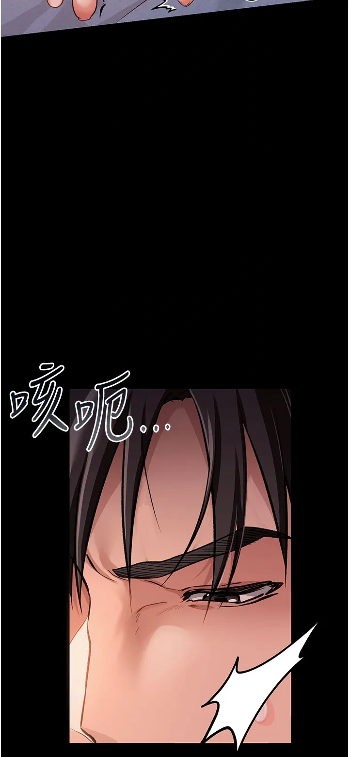 借妻条约