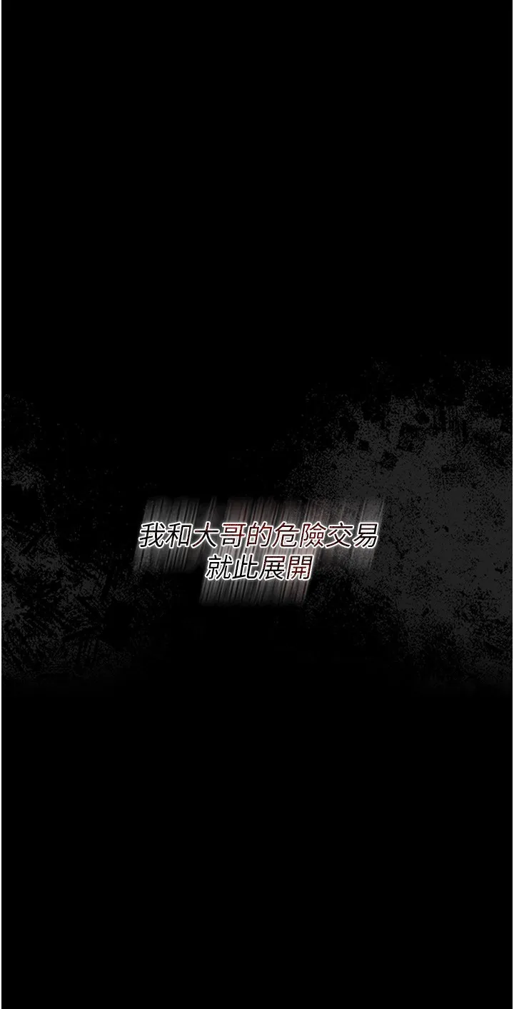 借妻条约