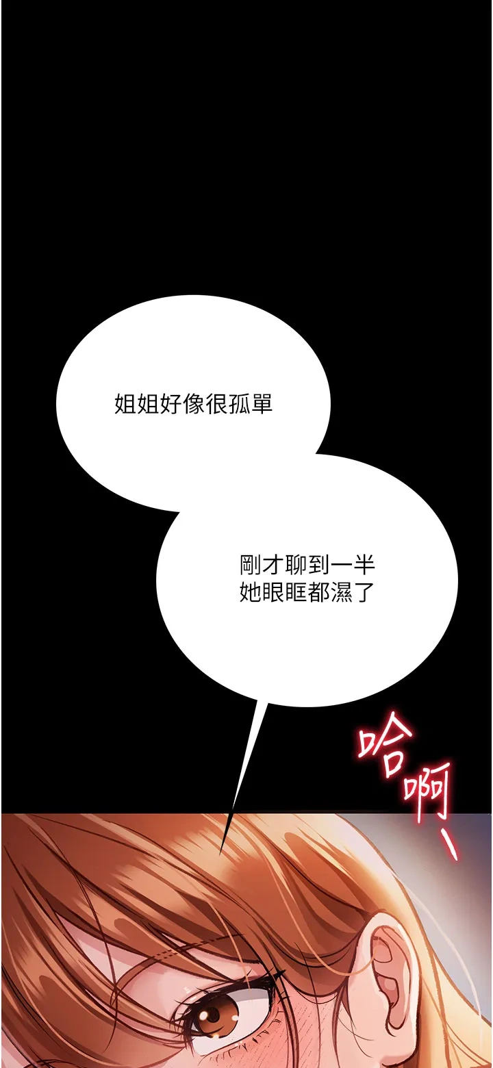 借妻条约