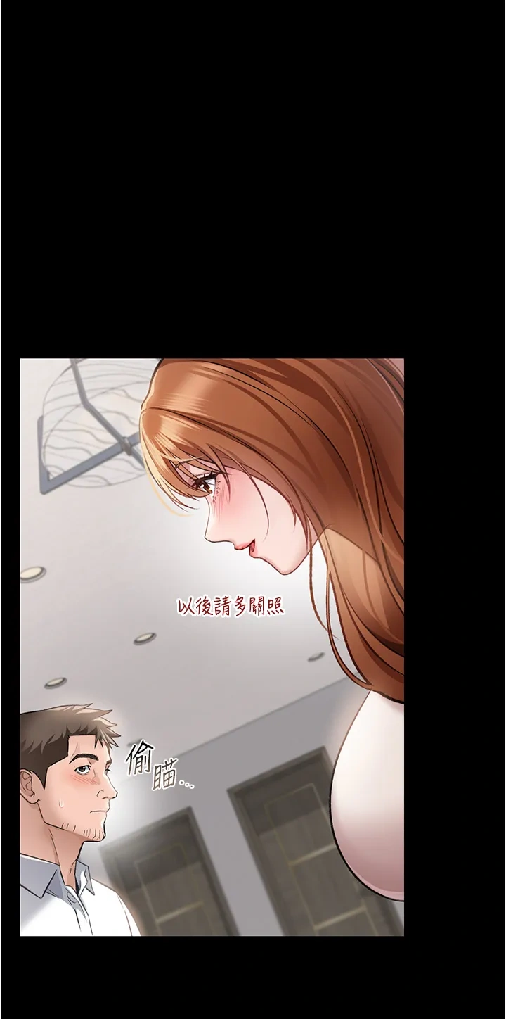 借妻条约