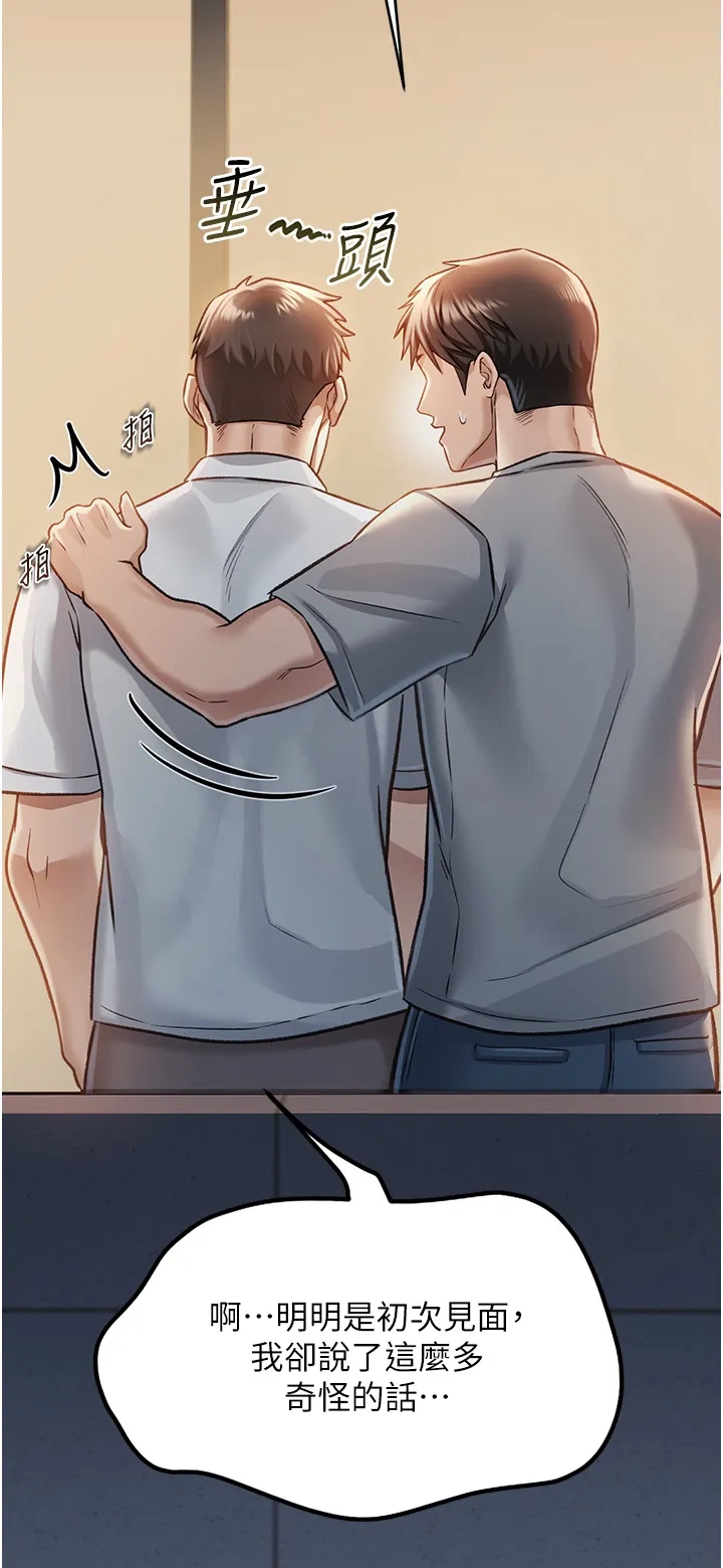 借妻条约