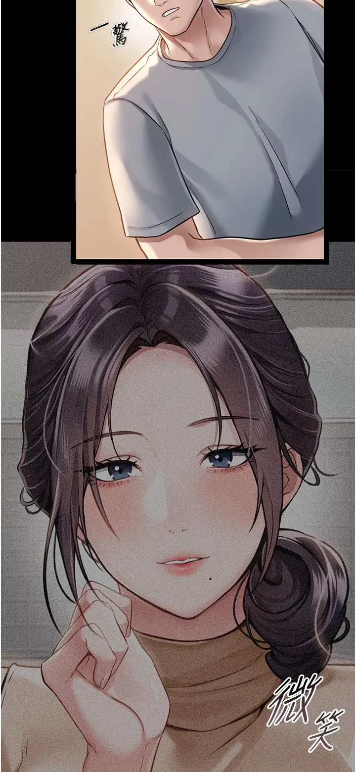 借妻条约