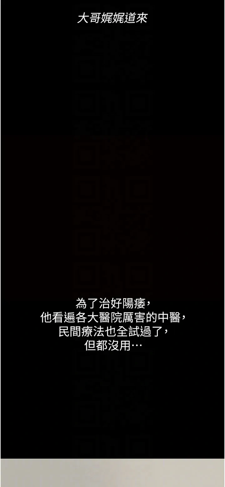 借妻条约