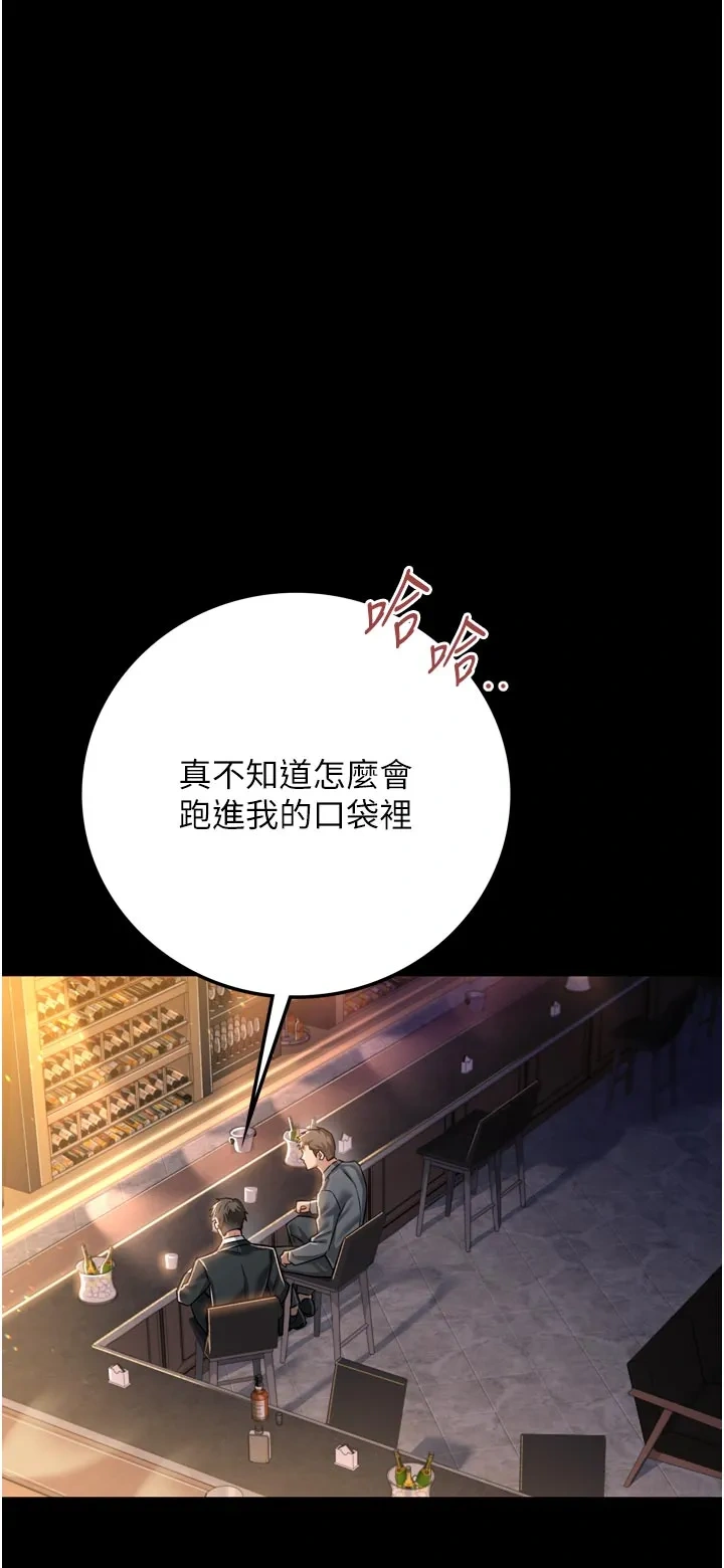 借妻条约