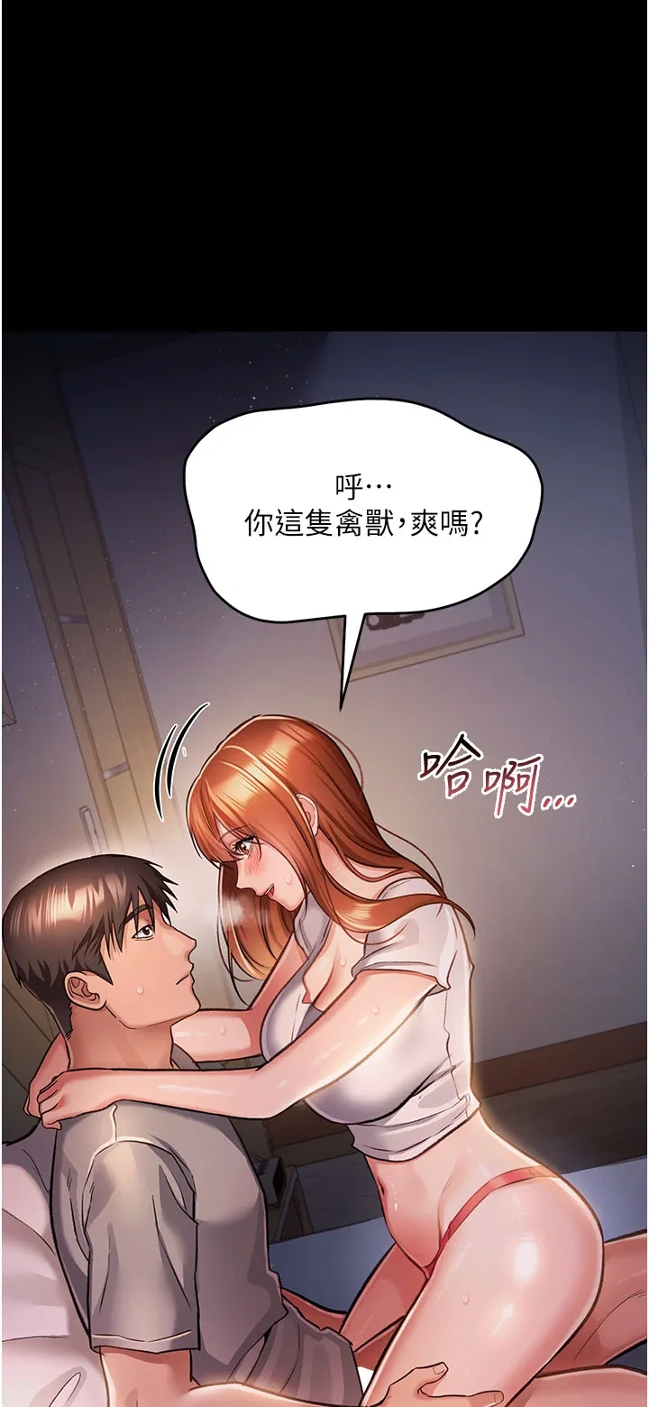 借妻条约