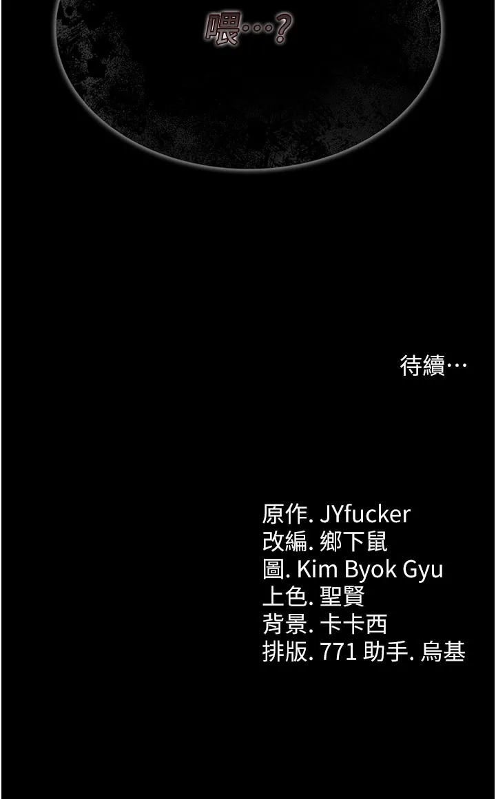 借妻条约