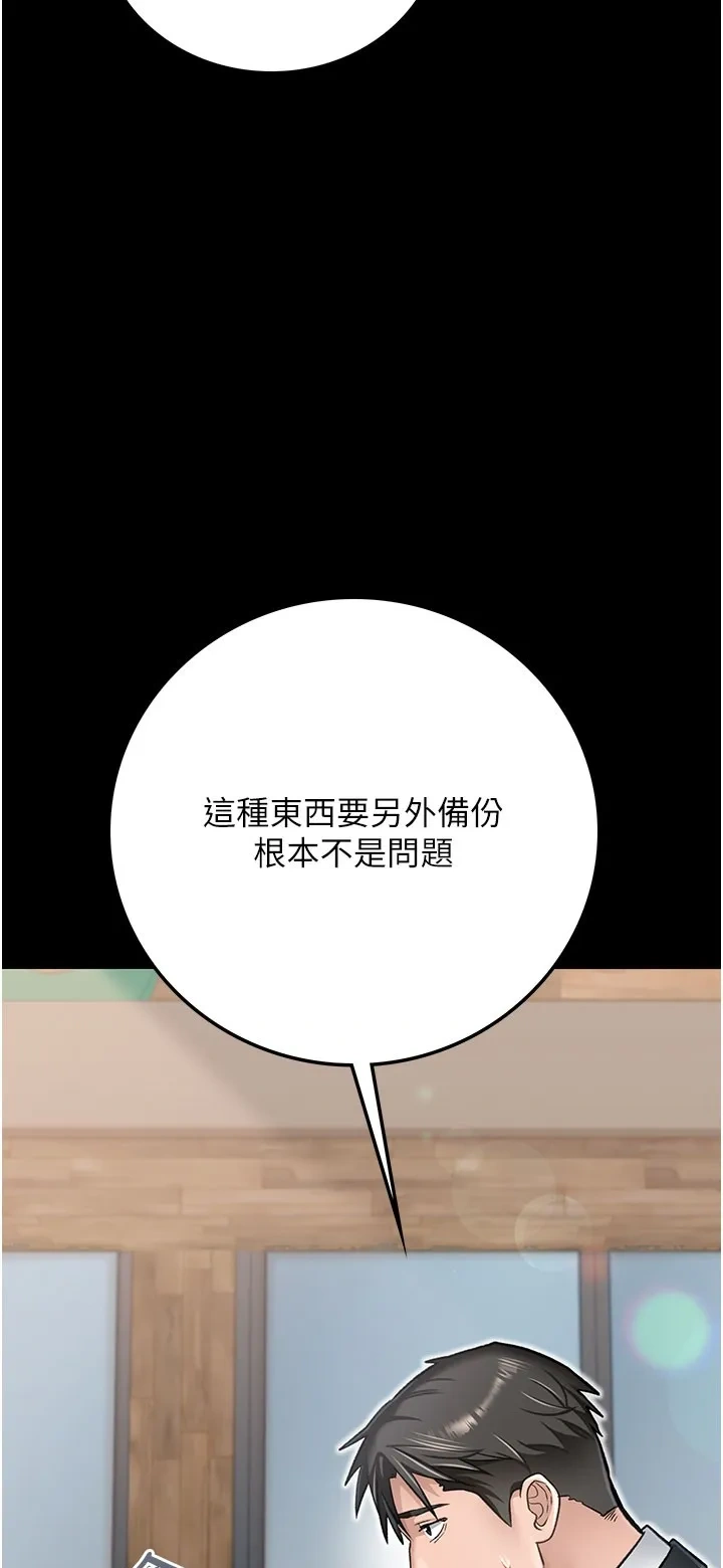 借妻条约