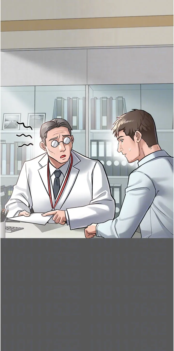 借妻条约