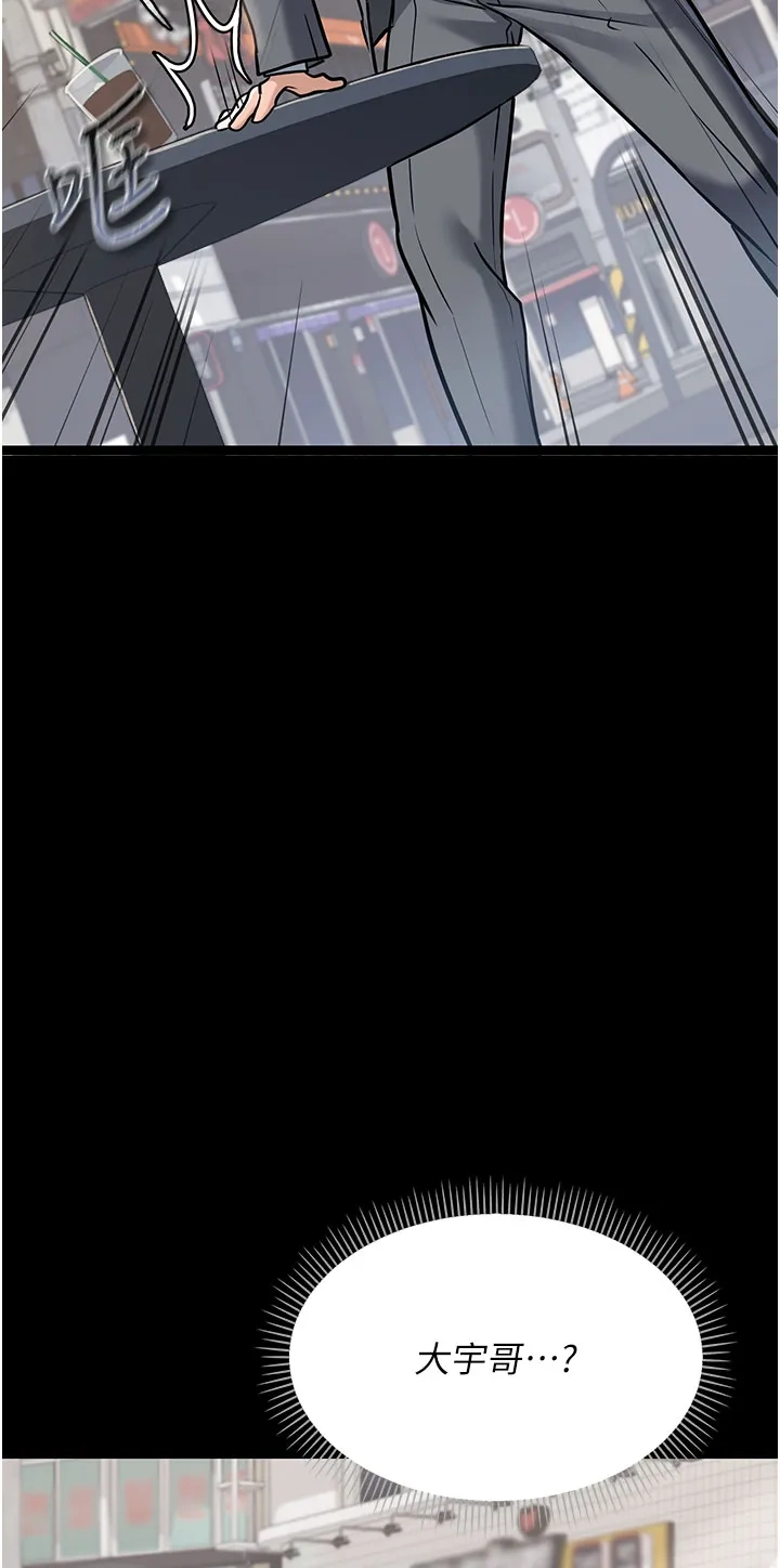 借妻条约