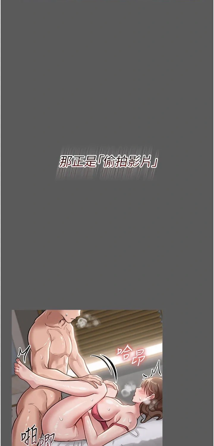 借妻条约