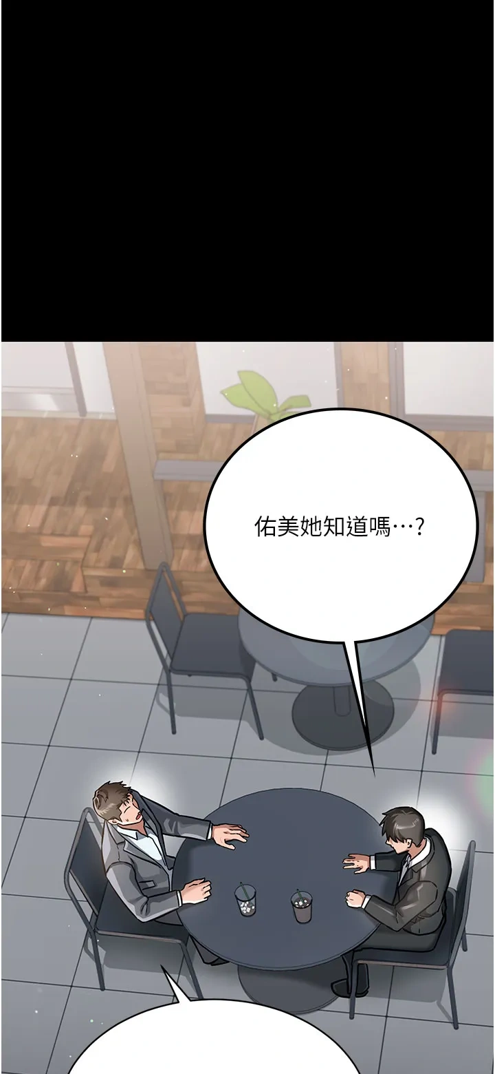 借妻条约