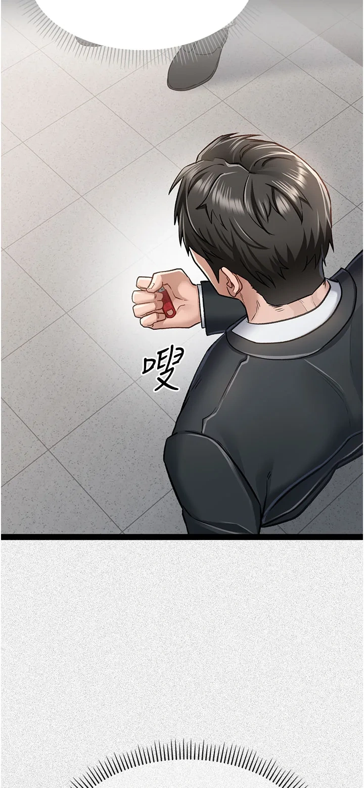借妻条约