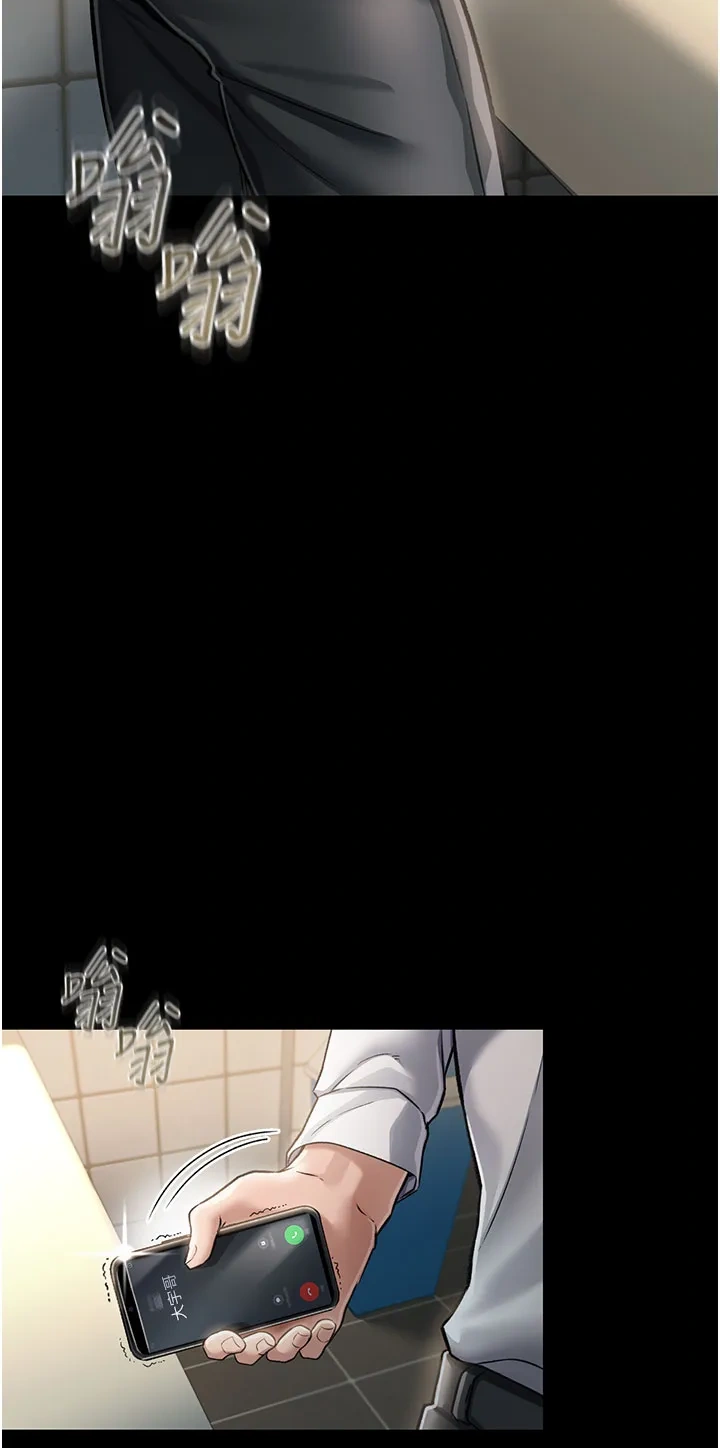 借妻条约