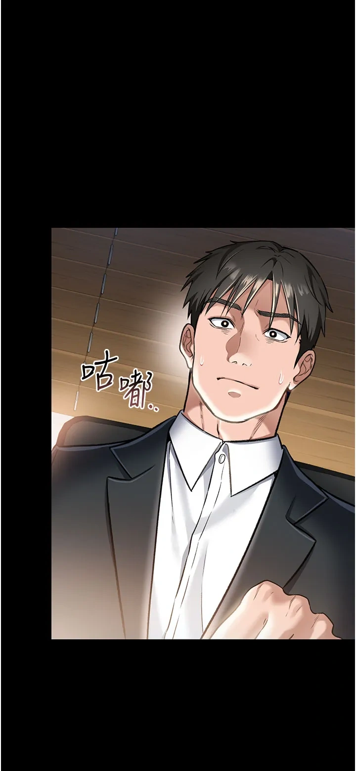 借妻条约