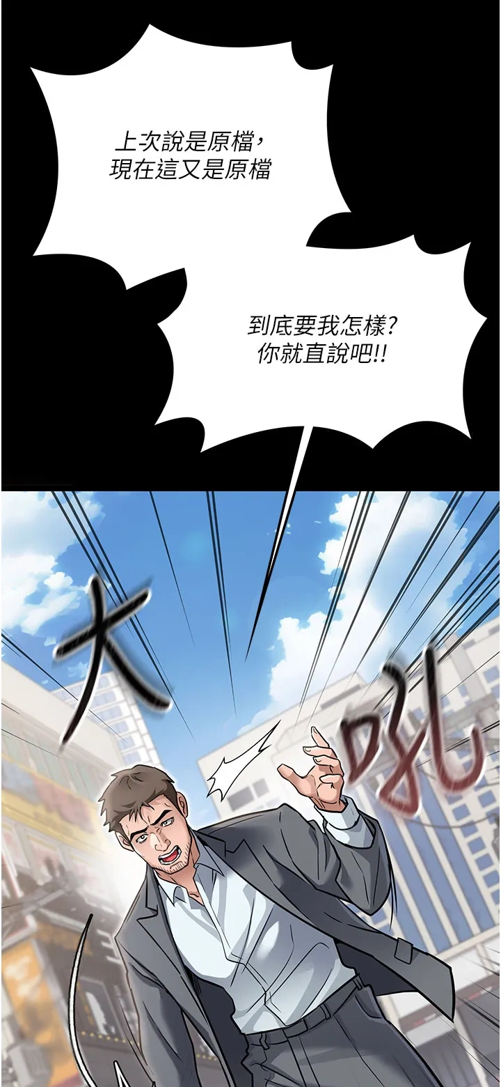 借妻条约