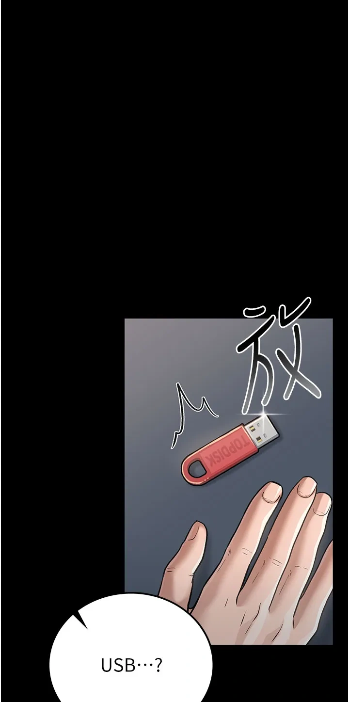 借妻条约