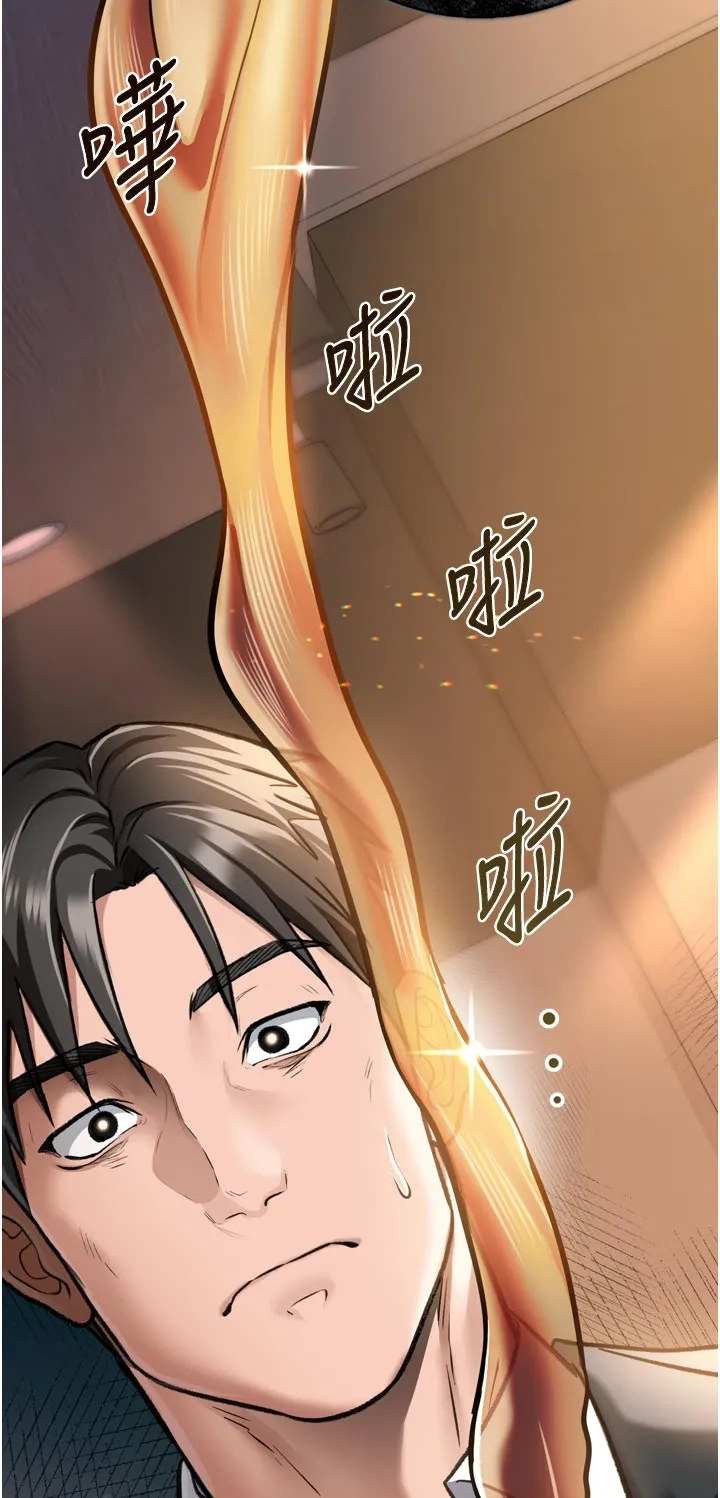 借妻条约