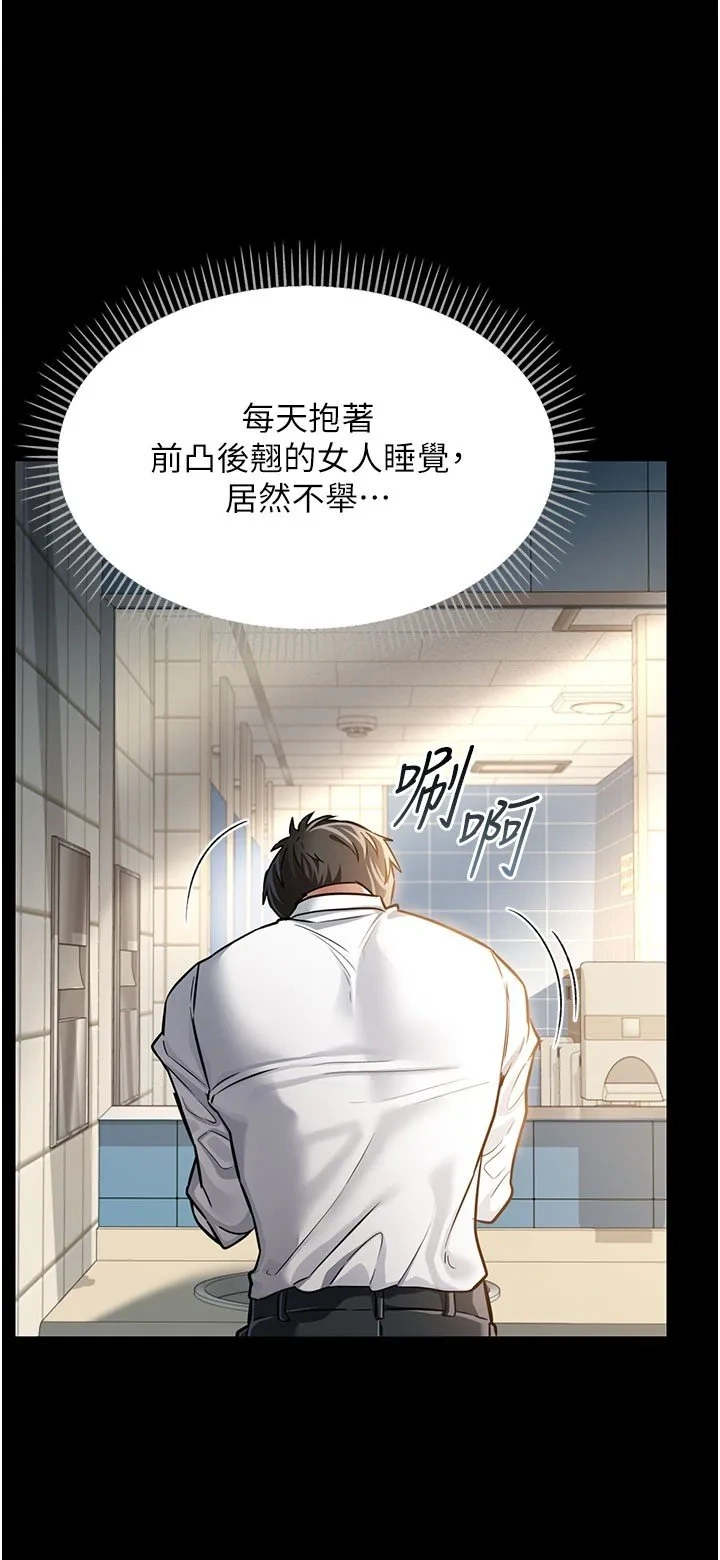 借妻条约