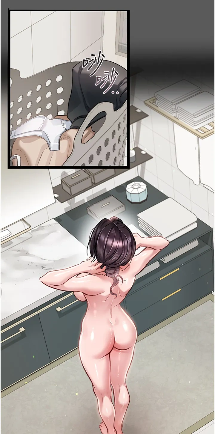 借妻条约