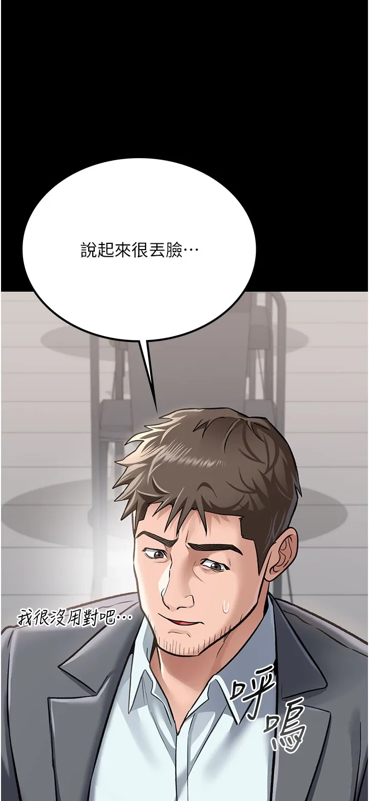 借妻条约