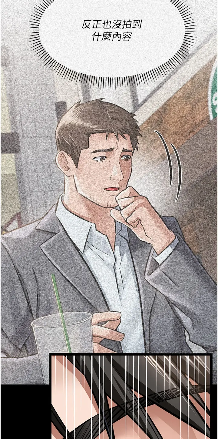 借妻条约