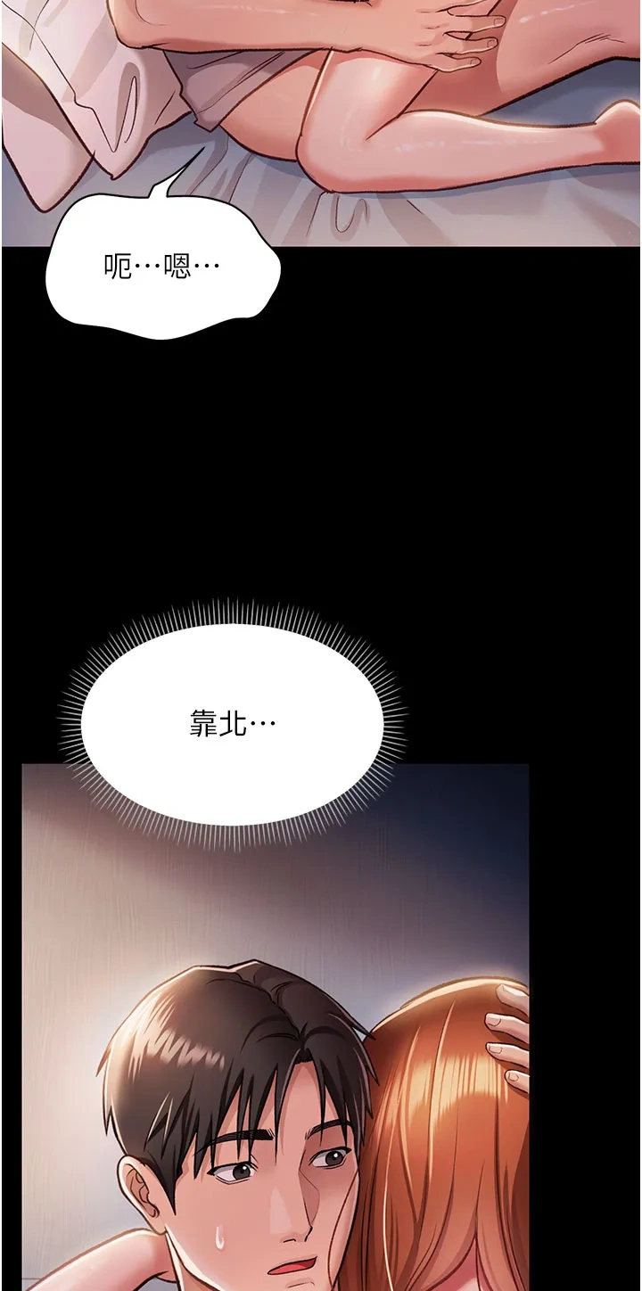 借妻条约