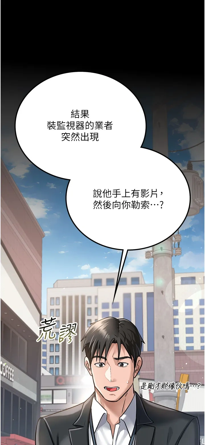 借妻条约