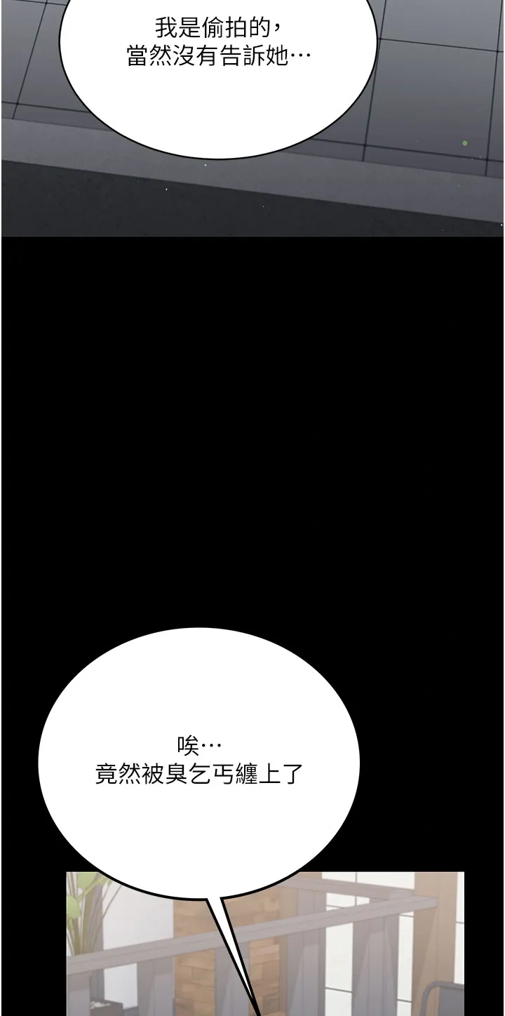 借妻条约
