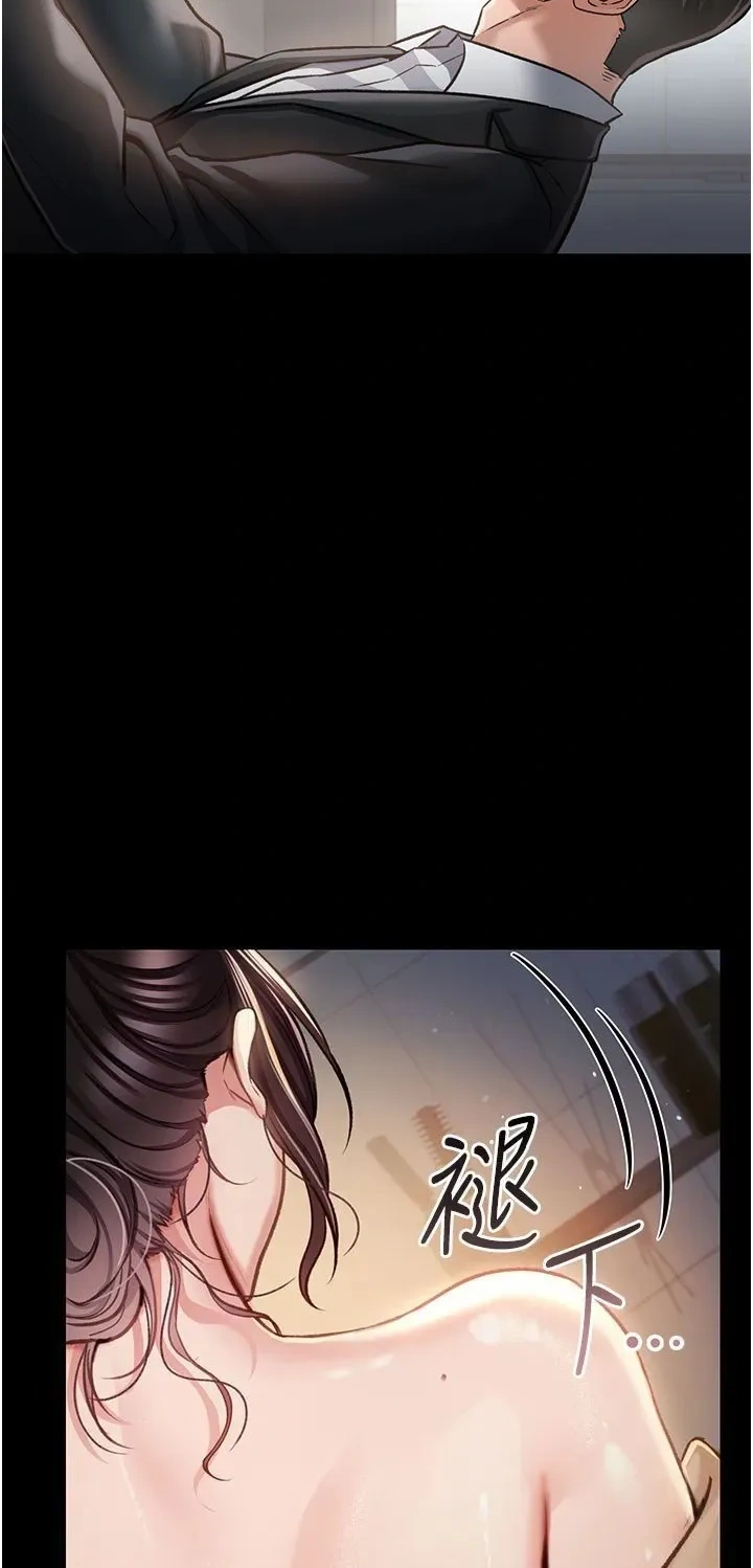借妻条约