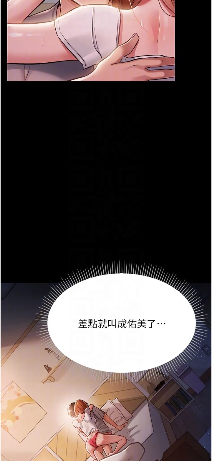 借妻条约