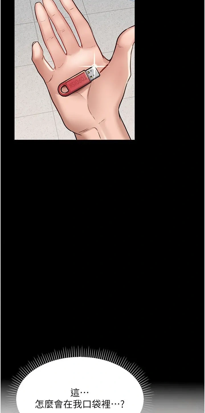 借妻条约