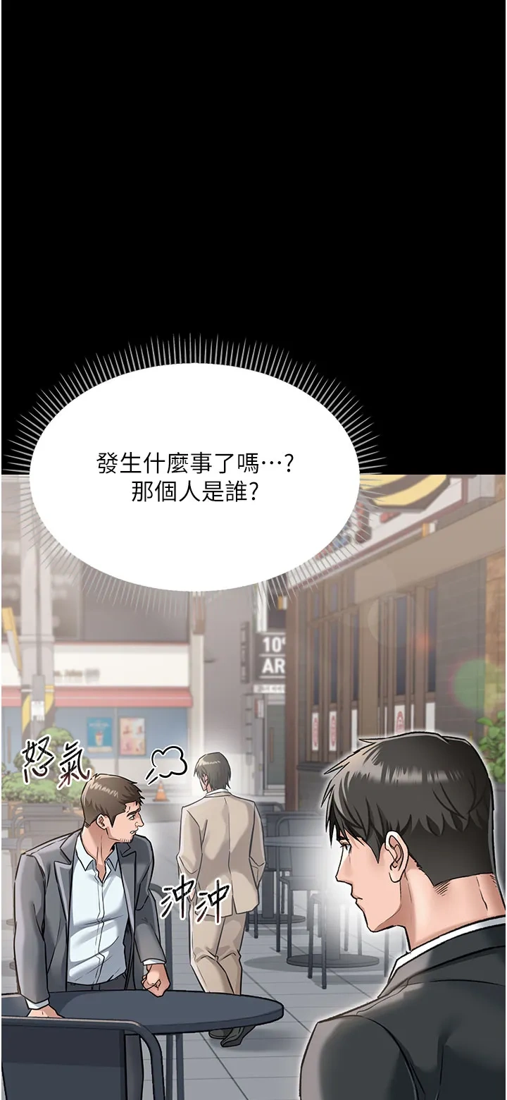 借妻条约