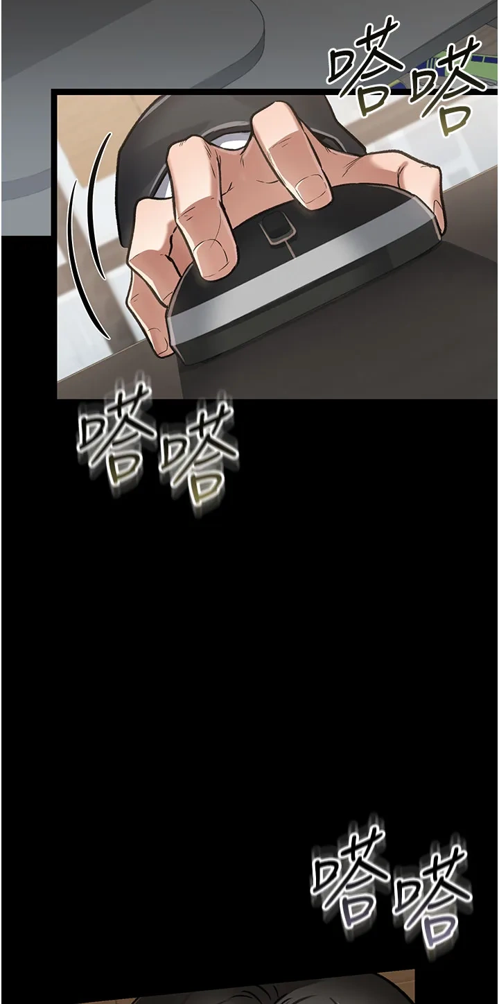 借妻条约